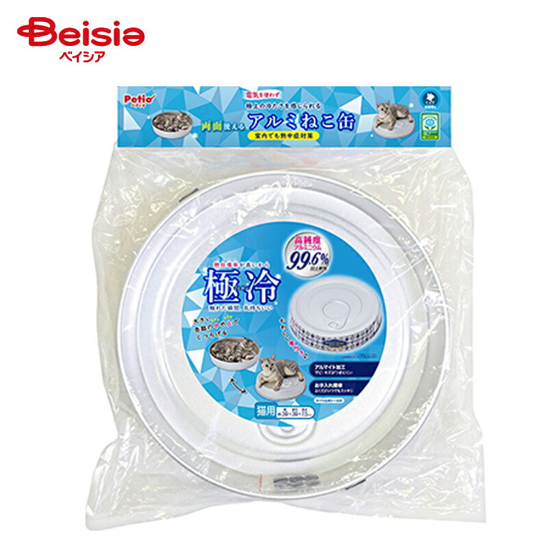 ペティオ ペティオ 季節品 猫用ベッド ひんやり両面使えるアルミねこ缶HNZ×1個 ペット
