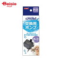ジェックス ジェックス ピュアクリスタル 交換用ポンプ P-7×1個 ペット