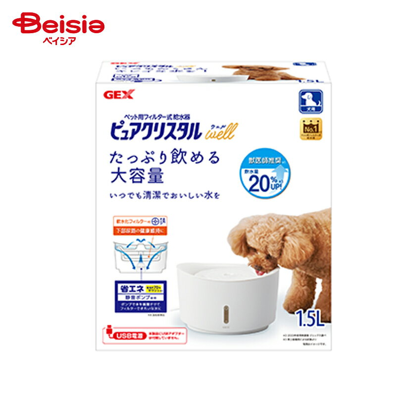 ジェックス ジェックス ピュアクリスタル ウェル 犬用 1.5Lホワイト×1個 ペットのサムネイル