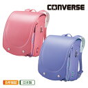 ランドセル CONVERSE コンバース LIGHT MODEL 女児 2026年モデル カイタック | ランドセル 女の子 2026 CONVERSE コンバ...
