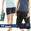 レディース ハーフパンツ 7分丈パンツ クロップドパンツ ジャージ素材で透け感無し 5分丈 ウェア ヨガ フィットネス トレーニング 短パン 半ズボン ショート...