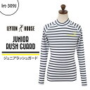 ラッシュガード キッズ 長袖 ロング Tシャツ 紫外線対策 日焼け対策 子供 UVカット 紫外線カット ジュニア 130 140 150 ボーダー 吸汗速乾 ストレッチ 子供用 男の子 女の子 LEYTON HOUSE UVケア 擦り傷防止 UPF50+ 紫外線防止