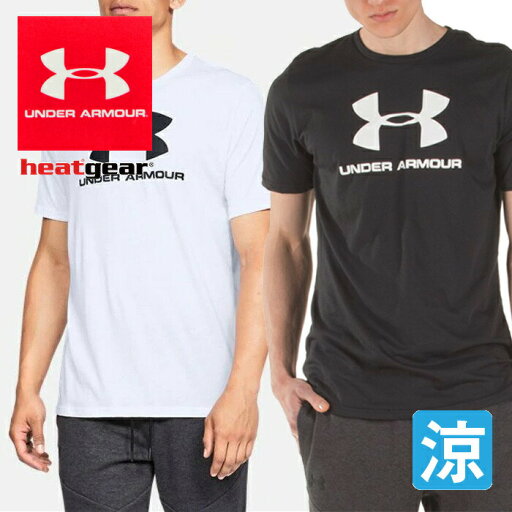 アンダーアーマー メンズ tシャツ tee アーマー スポーツブランド ストレッチ 半袖 丸首 クルーネック ビッグロゴ 紳士 男性 1329590 スポーツウェア トップス アンダーアーマー メンズ tシャツ tee アーマー スポーツブランド ストレッチ 半袖 丸首 クルーネック ビッグロゴ 紳士 男性 1329590 スポーツウェア トップス