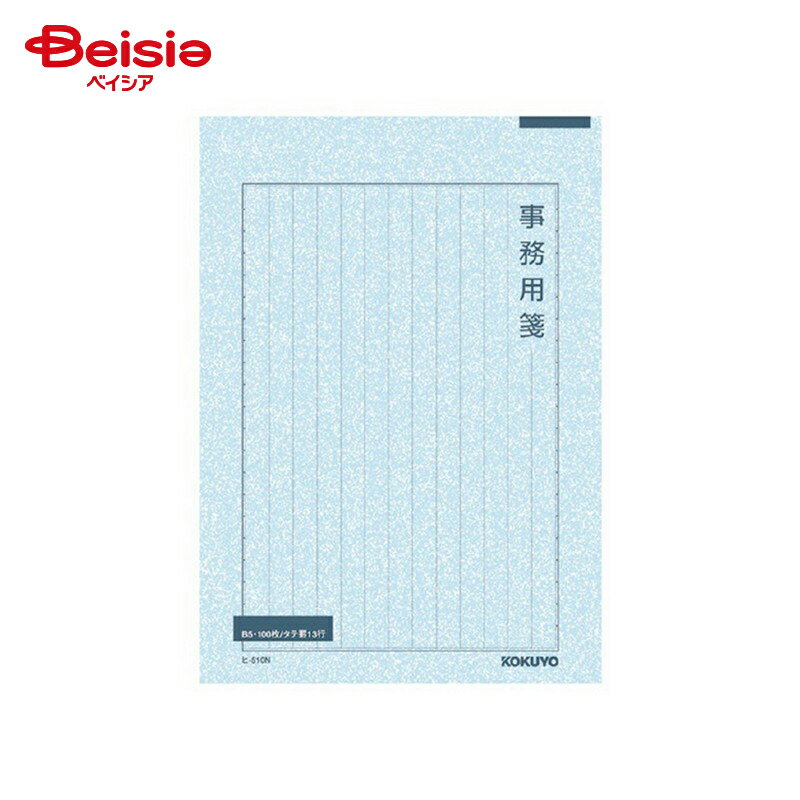 コクヨ(KOKUYO) 事務用箋 ヒ-510