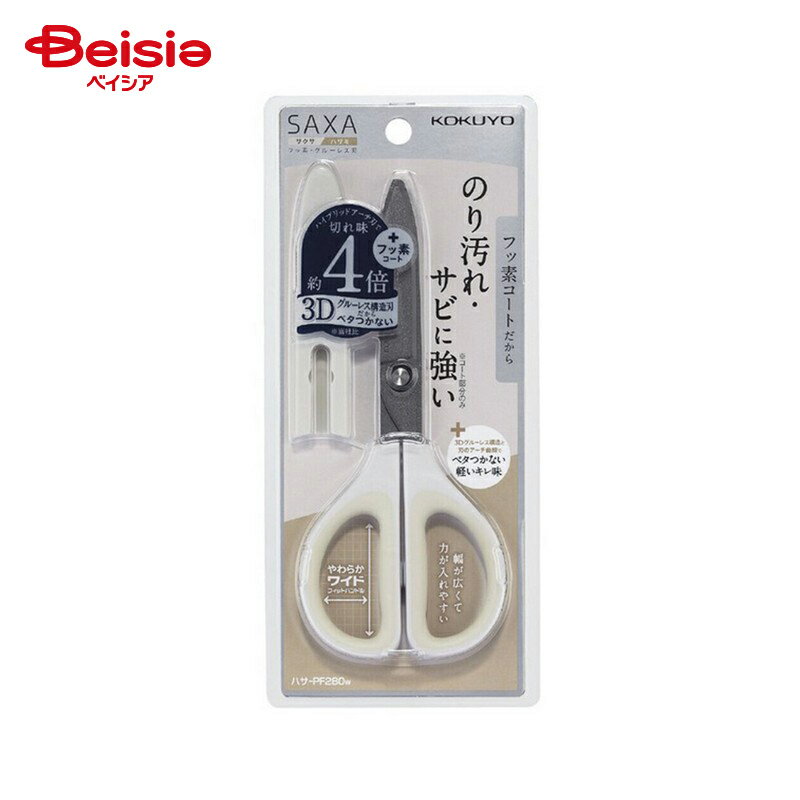 (KOKUYO) ϥ  ե ۥ磻 ϥ-PF280W