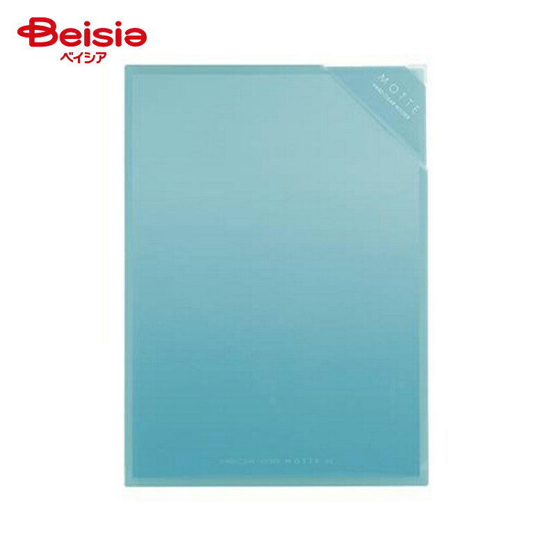 コクヨ(KOKUYO) ハードクリヤーホルダーモッテA4 LB フ-LMD750LB x2