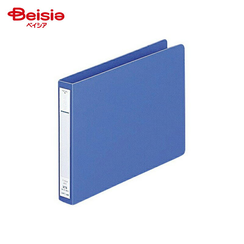 リヒトラブ パンチレスファイル＜HEAVY DUTY＞ A5 藍 F374-9