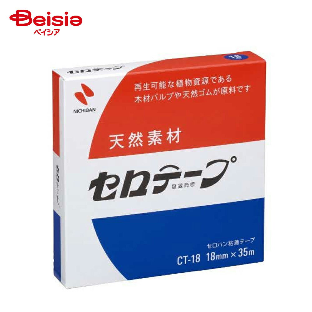 ニチバン セロテープ 大巻 箱入り 1巻入 18mm×35m CT-18