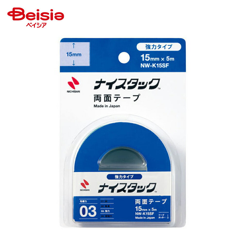 ニチバン 両面テープ 強力 小巻 15mm×5m NW-K15SF x5
