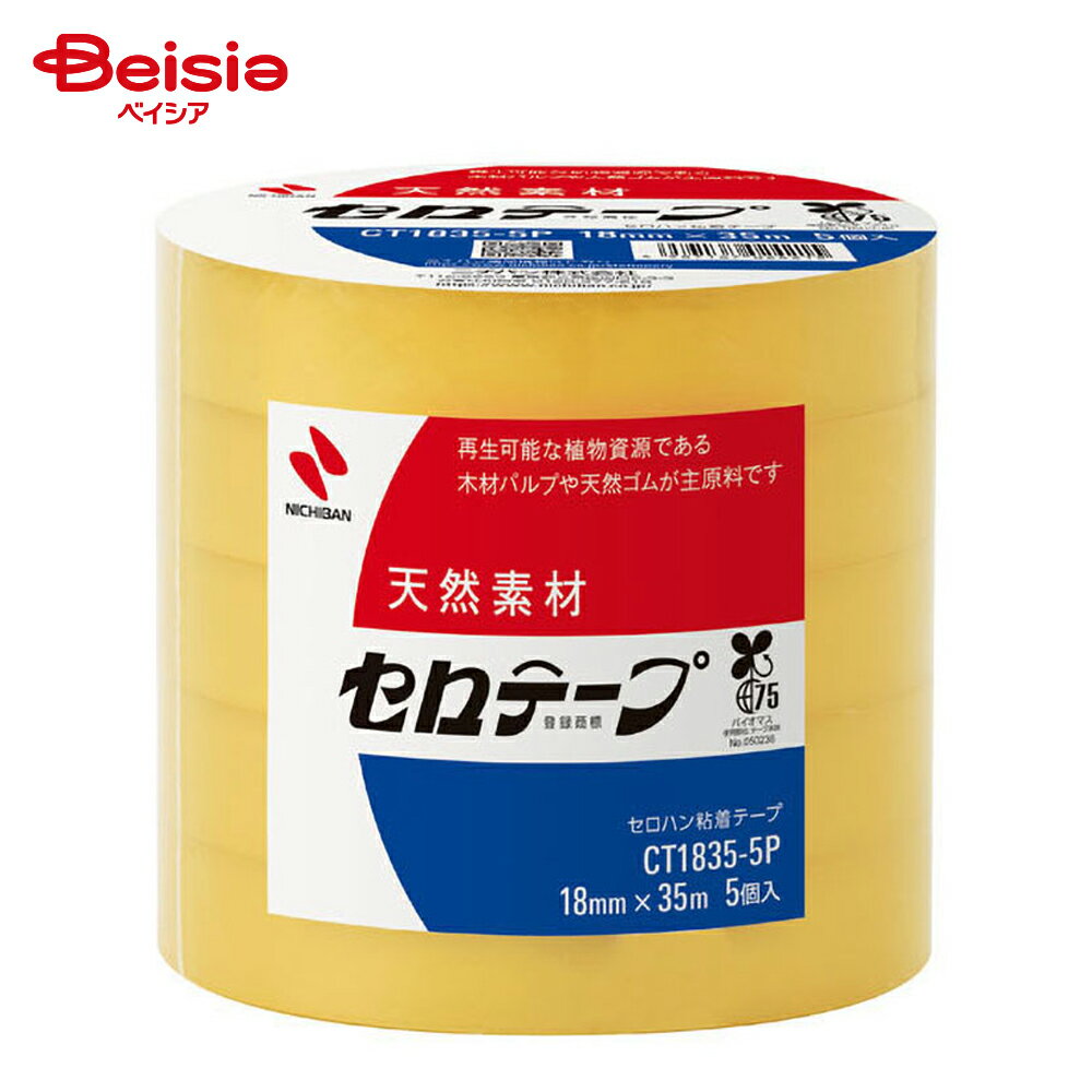 ニチバン セロテープ 18mm×35m 5P CT-18355P x5