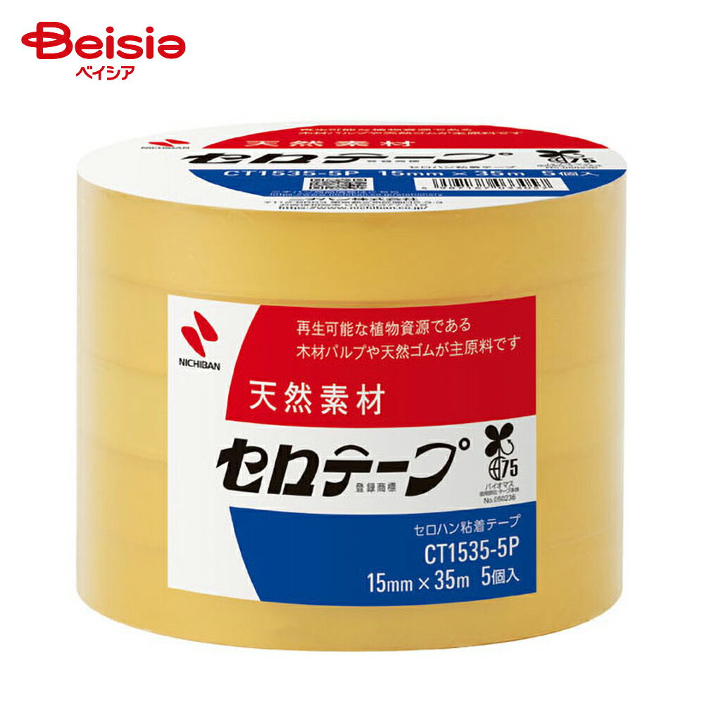 ニチバン セロテープ 15mm×35m 5P CT-15355P x5