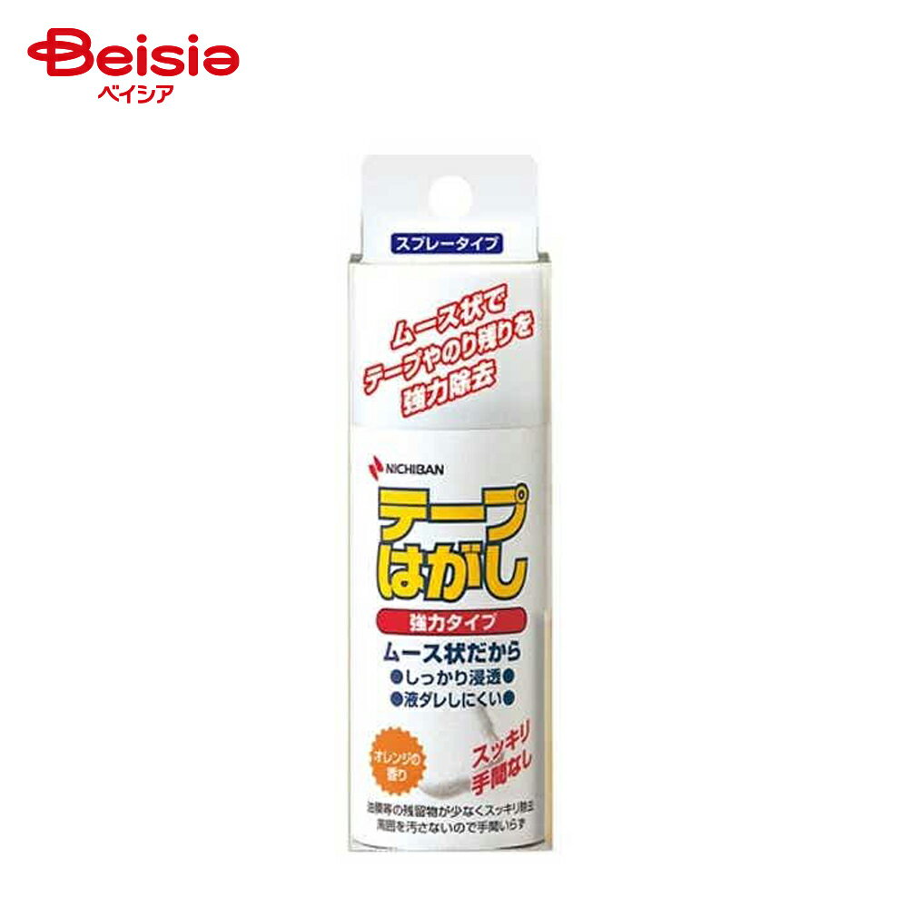 ニチバン テープはがし 強力タイプ スプレータイプ ムース状 50ml入 TH-K50