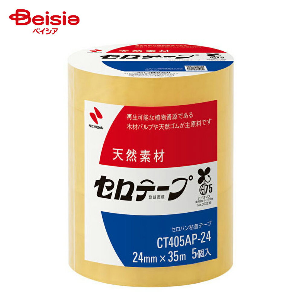 ニチバン セロテープ 大巻 業務用タイプ 5巻入 24mm×35m CT405AP-24
