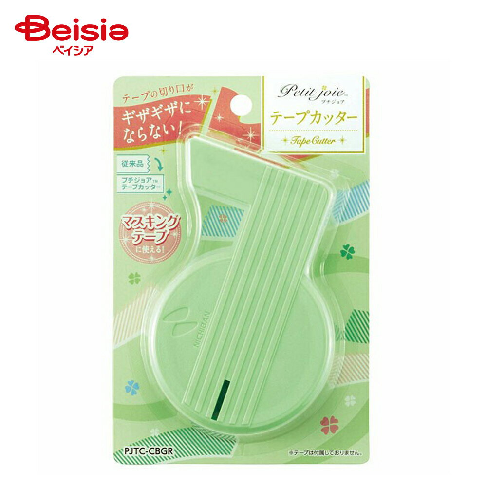 ˥Х ơץå ץ祢 GR PJTC-CBGR x2