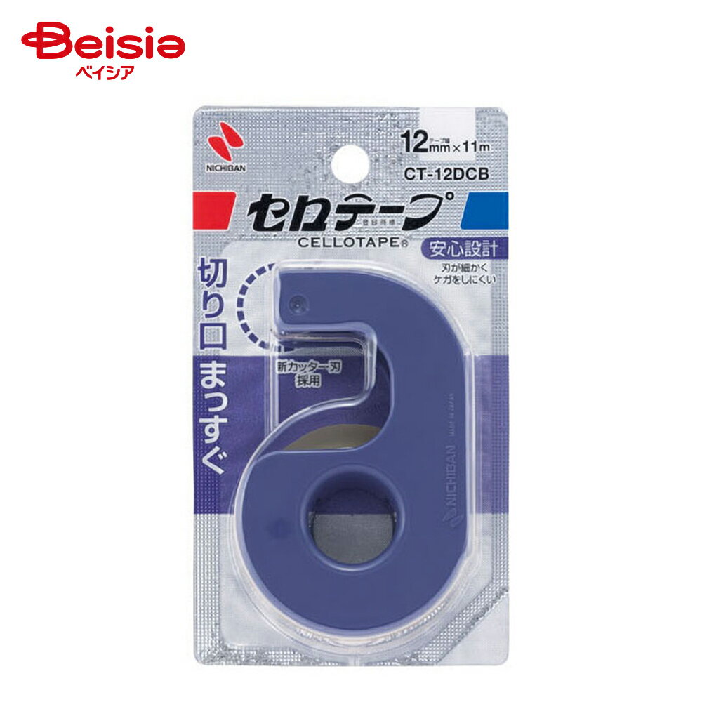 ニチバン セロテープカッター付12mm×11m ブルー CT-12DCB x5