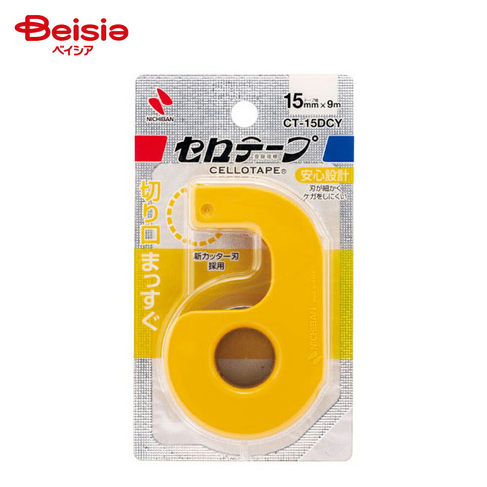 ニチバン セロテープカッター付15mm×9m イエロー CT-15DCY x5
