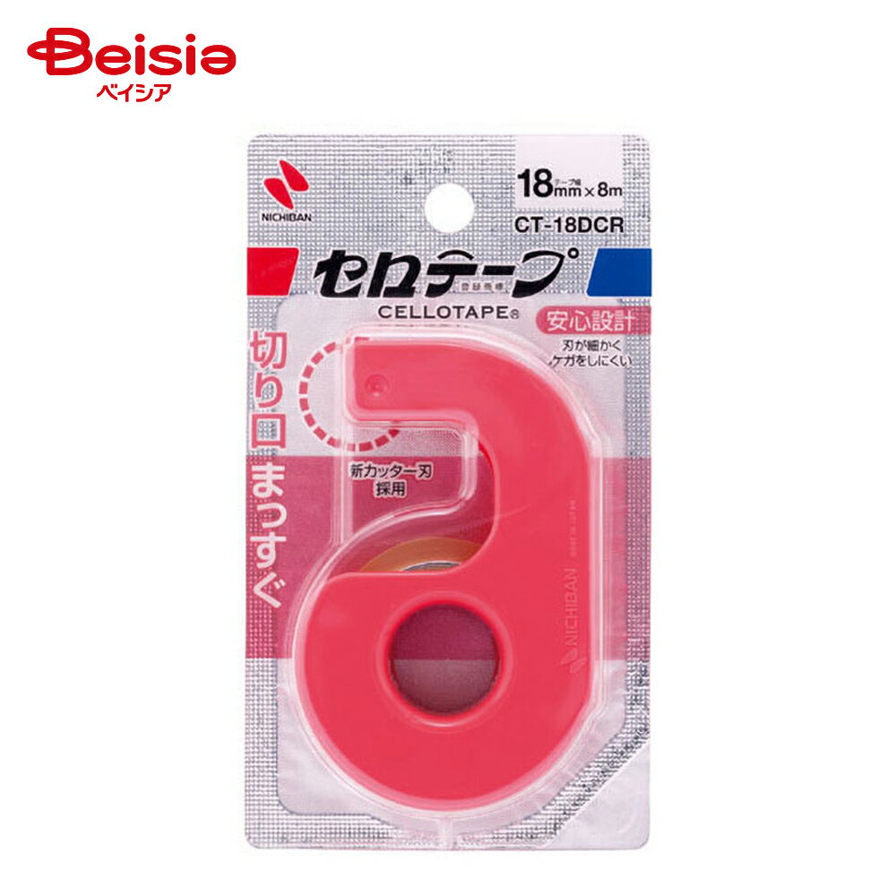 ニチバン セロテープカッター付18mm×8m レッド CT-18DCR x5