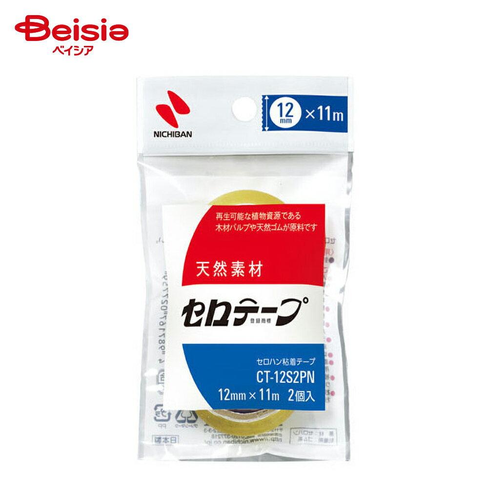 ニチバン セロテープ小巻 2P 12mm×11m CT-12S2PN x5