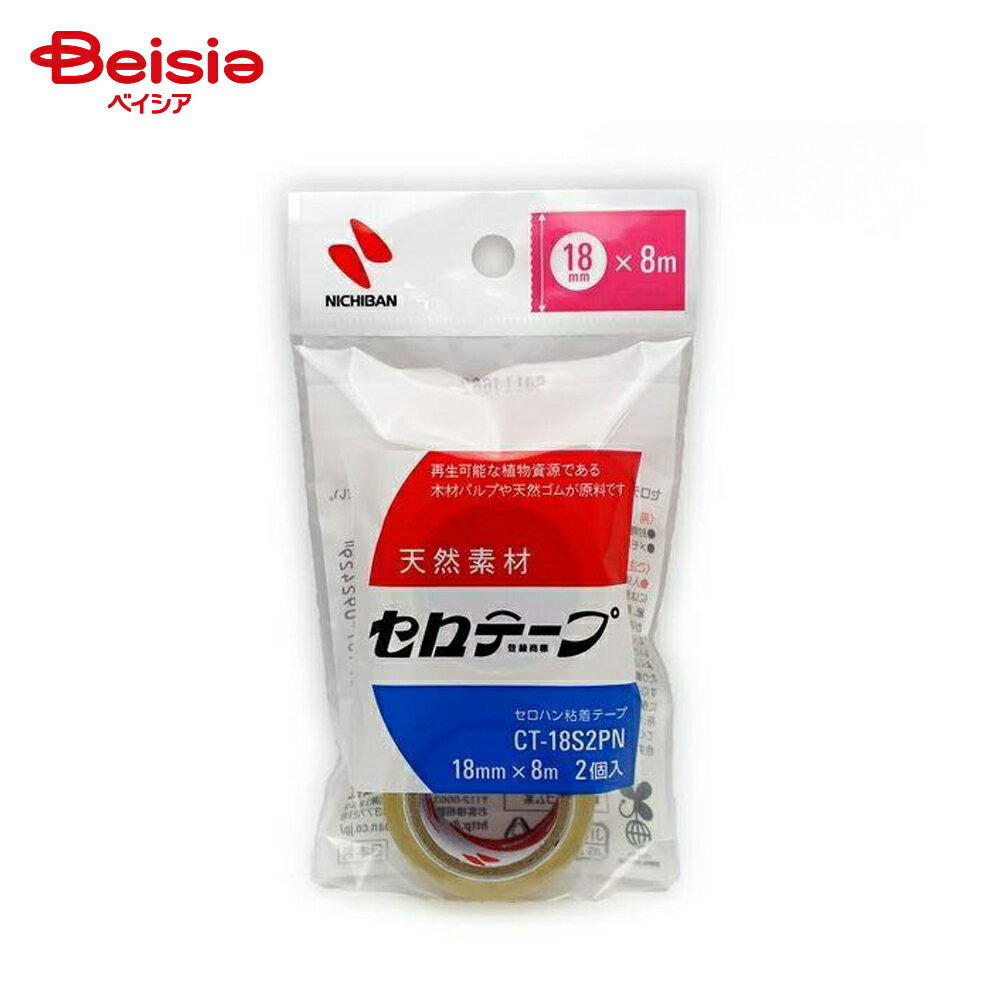 ニチバン セロテープ小巻 2P 18mm×8m CT-18S2PN x10