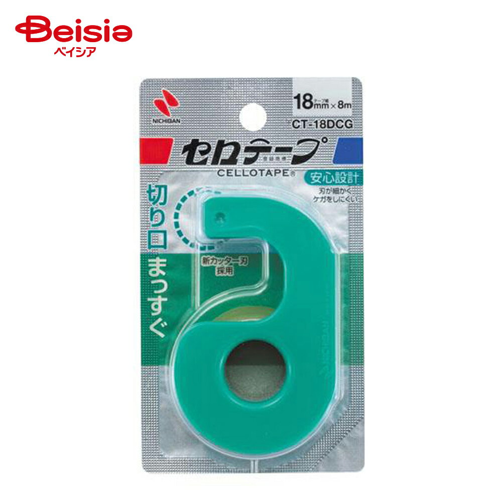 ニチバン セロテープ 小巻カッターつき まっすぐ切れるタイプ 1巻入 CT-18DCG x2