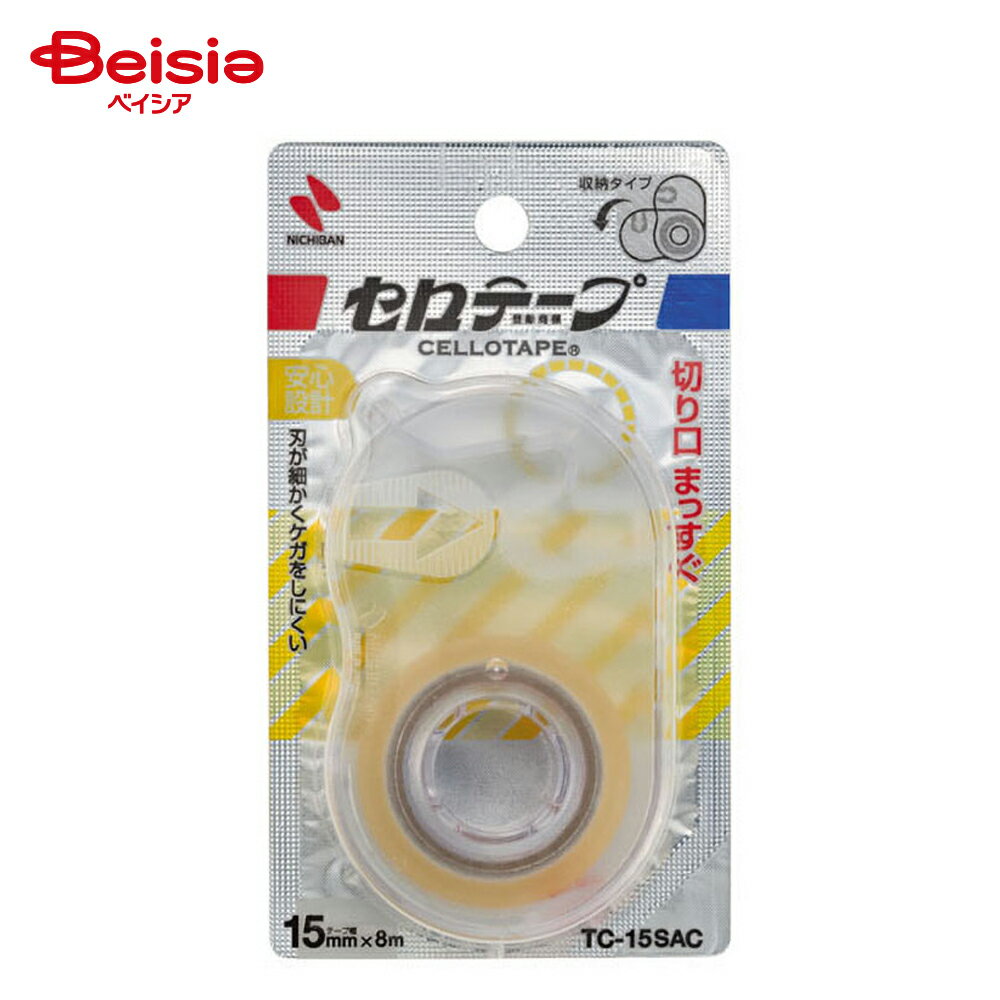 ニチバン セロテープ小巻 収納カッターつき まっすぐ切れるタイプ 1巻入 TC-15SAC