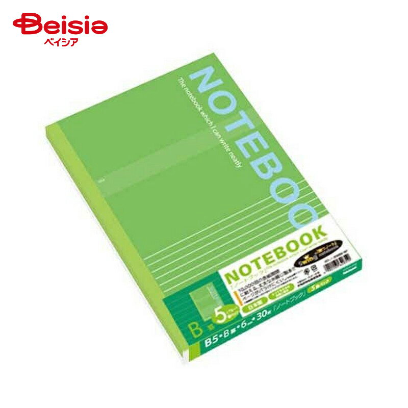 ナカバヤシ B5ノート B罫 5冊パック SD-ノ-306B-5PG x2
