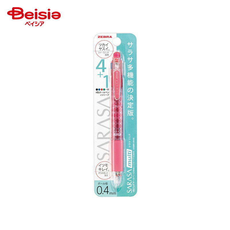 【特長】耐水性・耐光性に優れた水性顔料インク／黒・青・赤は公式文書に使用できます／キャップは安全性ISO規格準拠／芯出しのスムーズな頭部シャープノック付／先端はインク汚れが目立ちにくいグラスカット加工 【仕様】軸：樹脂・ラバーグリップ付き【サイズ】縦190mm×横50mm×厚さ21mm 重量25g（【単品サイズ】全長154.3mm×最大軸径13.8mm 重量16.7g）