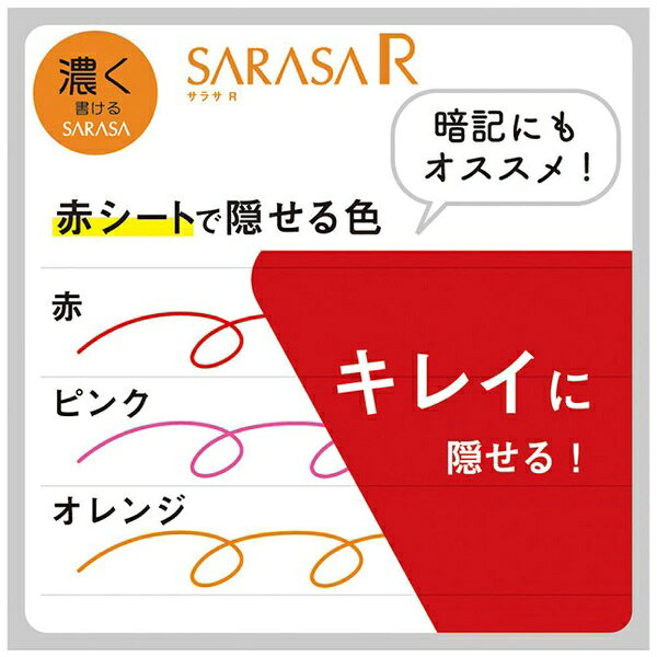 ���֥� ���饵R 0.4mm ��/�� JJS29-R1-G x5