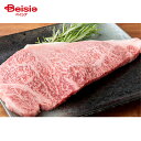 野上食品 宮崎牛サーロインステーキ 200g×2P | 宮崎牛 サーロイン ステーキ ギフト 高級 冷凍 和牛 国産 お取り寄せ グルメ ディナー 誕生日 記念...