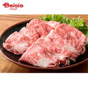 【楽天スーパーSALE特別価格★9/11 1:59まで】野上食品 宮崎牛ロース(肩ロース)スライス 500g | 宮崎牛 ロース スライス 肩ロース すき焼き しゃぶしゃぶ 冷凍 和牛 国産 お取り寄せ グルメ ギフト 贈り物 プレゼント
