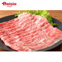 【ポイント5倍★7/10限定】 野上食品 宮崎牛モモウデスライス 400g | 宮崎牛 モモ ウデ スライス すき焼き しゃぶしゃぶ 冷凍 和牛 国産 牛肉 お...
