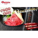 【マラソン限定ポイント5倍★7/20限定】エムツー 都城産黒毛和牛肩ロース(すき焼き・焼肉用)黒たれ付 送料無料 冷凍 | 宮崎牛 和牛 国産 牛肉 宮崎 牛 高級肉 贅沢 ギフト 贈答 プレゼント 焼肉 BBQ 鍋 バーベキュー