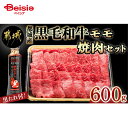 【マラソン限定ポイント5倍★7/20限定】エムツー 都城産黒毛和牛モモ焼肉セット(黒たれ付) 送料無料 冷凍 | 都城 黒毛和牛 モモ 焼肉 セット タレ付き 牛肉 和牛 バーベキュー BBQ ギフト 贈り物 プレゼント 冷凍 グルメ