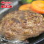 【まとめ買いで最大10%OFF★5/16 1:59まで】 十勝池田食品 北海道産合挽ハンバーグ 500g×4袋 | 北海道産 ハンバーグ 業務用 大容量 レンジ 惣菜 時短 簡単 おかず 夕飯 お弁当 晩御飯 冷凍食品 ご飯のお供 ハンバーグセット 5,400円