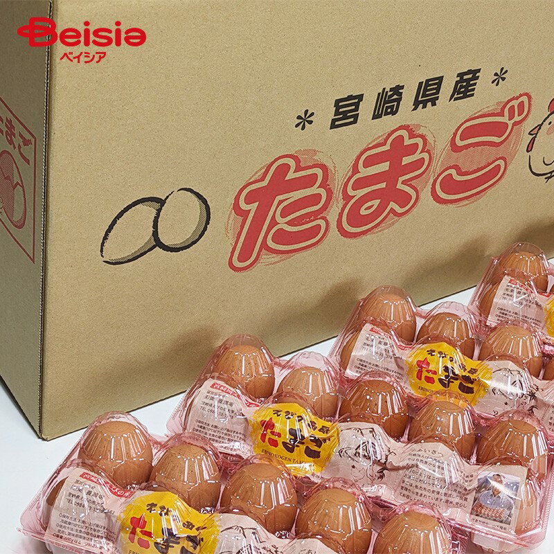 【クーポン利用で10%OFF!4/14 20:00〜4/17 9:59】 東養鶏場 えびの高原卵 10個入×20パック | 東養鶏場 卵 ギフト 産地直送 プレゼント 高級贈答用 卵かけご飯 卵焼き 卵料理 美味しい卵 新鮮卵 栄養満点 こだわり卵 卵ギフト