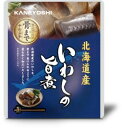 【マラソン限定ポイント5倍★7/20限定】兼由 北海道産 いわしの旨煮(無添加) 24個セット | いわし 無添加 健康 栄養 家庭料理 旨煮 北海道 魚料理 簡便 味付け