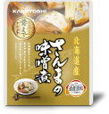 【マラソン限定ポイント5倍★7/20限定】兼由 北海道産 さんまの味噌煮(無添加) 24個セット | 北海道産 さんま 味噌煮 無添加 健康 栄養 家庭料理 簡単調理 旬 自然