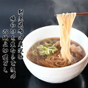 小麦家めんめん 生そうめん 温 5箱(150g×20食) | 生そうめん 温 大量 大容量 たっぷり 温麺 手延べ 簡単調理 非常食 ストック グルメ 贈り物 ...