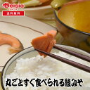 【マラソン限定ポイント5倍★7/20限定】佐々木食品 丸ごとすぐ食べられる鮭みそ | 鮭みそ 鮭 味噌 ご飯のお供 おにぎり 具材 簡単調理 非常食 保存食 グルメ 常温 長期保存 ふりかけ 弁当
