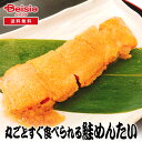 佐々木食品 丸ごとすぐ食べられる鮭めんたい | 鮭めんたい 鮭 明太 めんたいこ ご飯のお供 おにぎり 具材 簡単調理 非常食 保存食 グルメ 常温 長期保存(4)