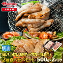 【ラストチャンス!ポイント5倍★7/25限定】 シズオカミート 豚バラ...(4)