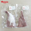 サンライフ 霧島連山天然鹿肉 九州鹿 外もも 約1kg | 鹿肉 九州 低脂肪 高たんぱく 健康 野生肉 霧島 料理 栄養 ヘルシー