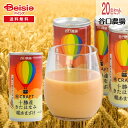 谷口農場 小麦甘酒 190g×20 | 小麦甘酒 甘酒 無添加 砂糖不使用 ノンアルコール ドリンク 健康飲料 ギフト 贈り物 プレゼント 手土産 贈答品 お中...