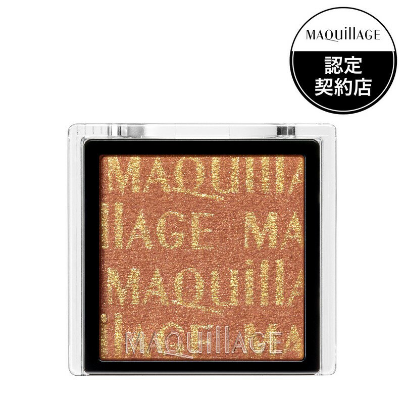 資生堂 マキアージュドラマティックアイカラーOR531