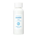 イハダ(IHADA)薬用クリアローション180mL（医薬部外品）資生堂(SHISEIDO)｜ イハダ 化粧水 肌荒れ 敏感肌 保湿 低刺激 スキンケア トラブル 肌の悩み 保湿ケア 肌バリア スキンケア 化粧水 ローション 美白 化粧水