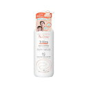 資生堂 アベンヌ トリクセラNTフルイドクリーム ラージ 400ml｜Avene 乳液状 なめらかクリーム うるおい 全身用保湿クリーム アベンヌ 敏感肌 ポンプタイプ 大容量