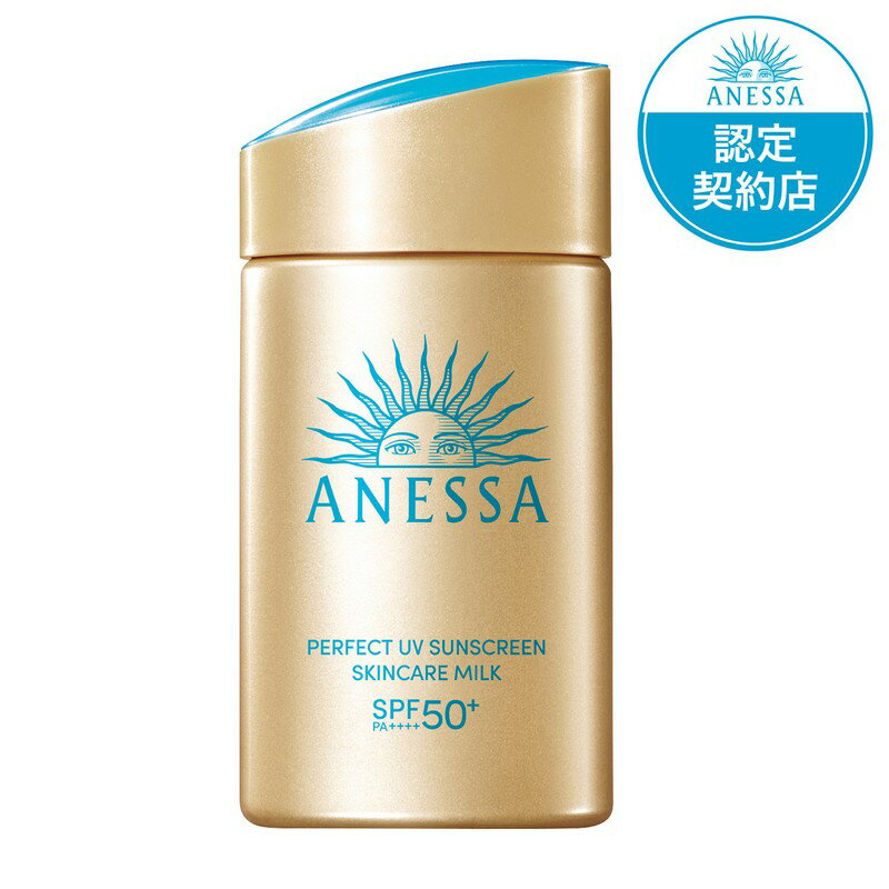 Ʋ ͥå ѡեUV 󥱥ߥ륯 NA 60ml | Ƥߤ ͵ SPF50 Ƥߤ  Ƥߤ ȥ...