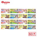 正栄デリシィ きまぐれねこにゃん 60個セット 駄菓子 送料無料 | 駄菓子 おやつ 子供 お菓子 おつまみ 懐かしい 駄菓子屋 詰め合わせ 人気 お徳用 お祭...