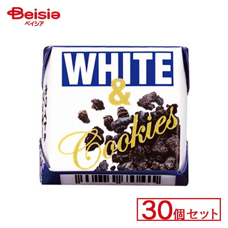 チロルチョコ チロルチョコホワイト＆クッキー 30個セット | 駄菓子 駄菓子 キャンディー おやつ 子供 お菓子 甘い 懐かしい 駄菓子屋 詰め合わせ 人気 昔ながら お徳用 お祭り 縁日 景品 自治会 町内会 子ども会 まとめ買いの商品画像