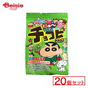 オリオン クレヨンしんちゃんチョコビ 20個セット | 駄菓子 チョコビ 駄菓子 おやつ 菓子 子ども向け 甘い おこづかい 駄菓子屋 懐かしさ 昭和 スナック...